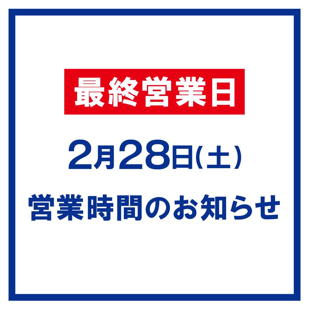 にこ:年末12/22最終営業日さま専用 年末年始休業のお知らせ】 年内最終営業日：12/22（月） 冬の課題用の